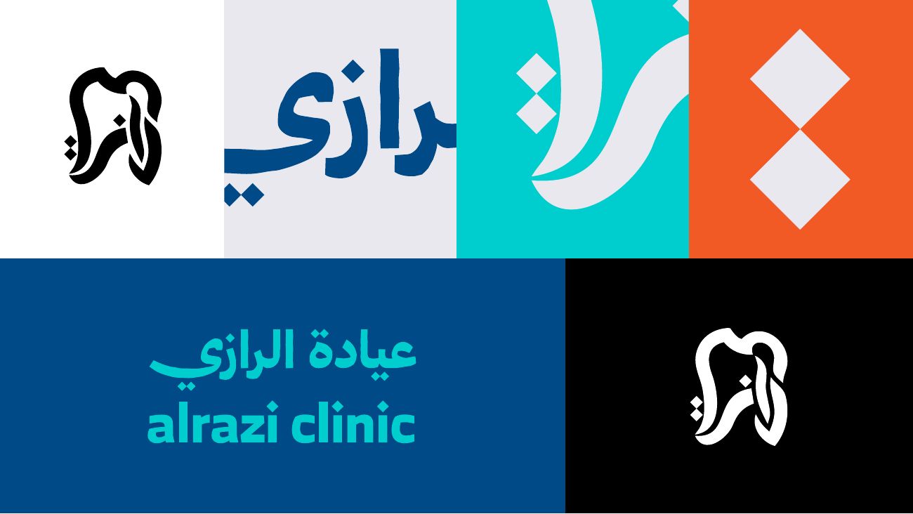 رازي — 5