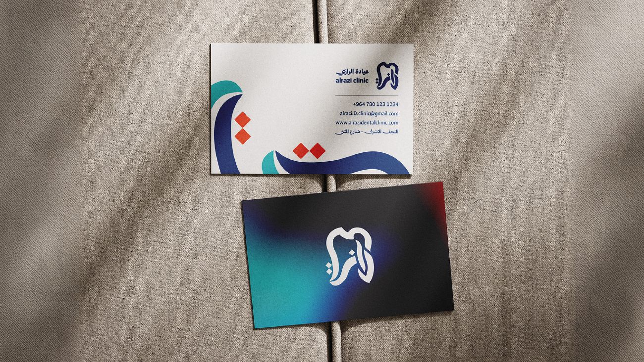 رازي — 10
