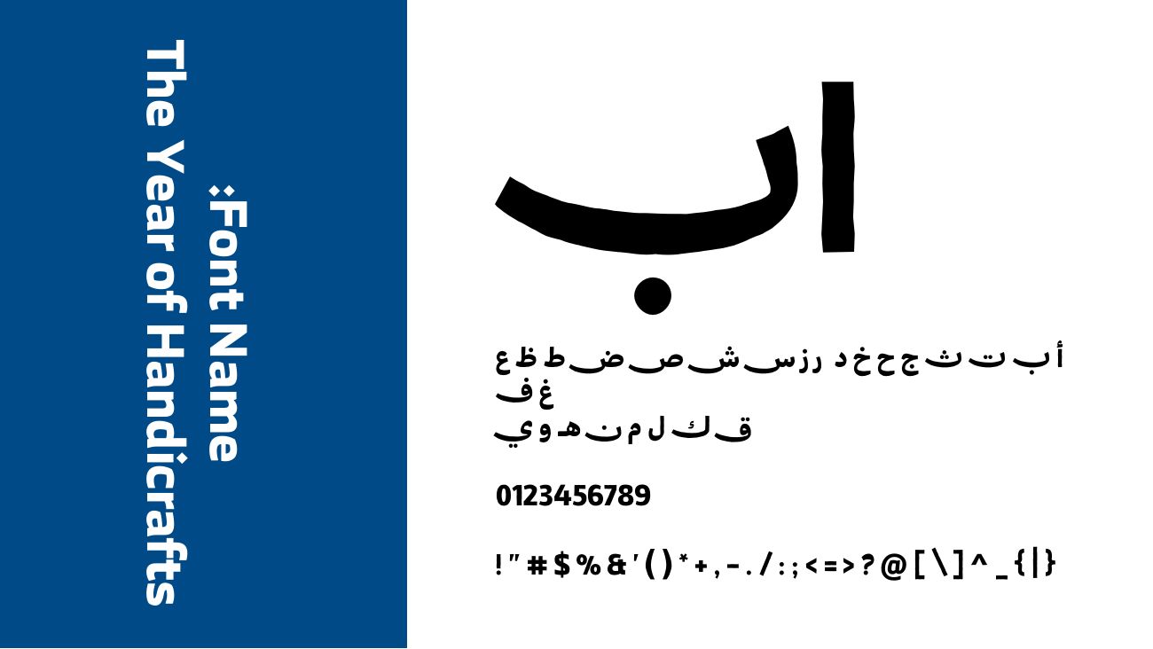 رازي — 12