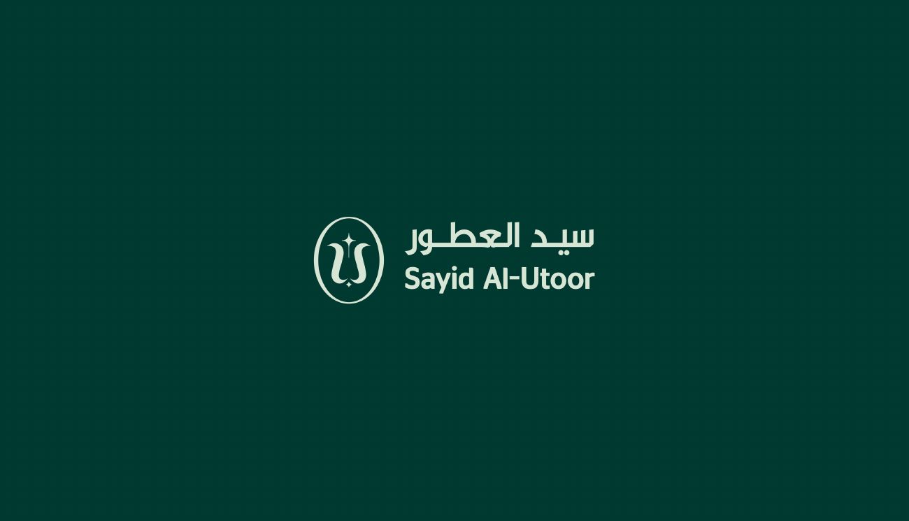 سيد العطور — 3