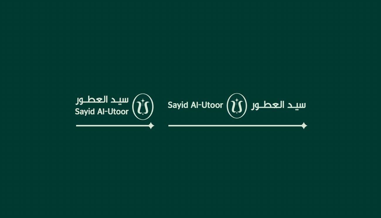 سيد العطور — 6