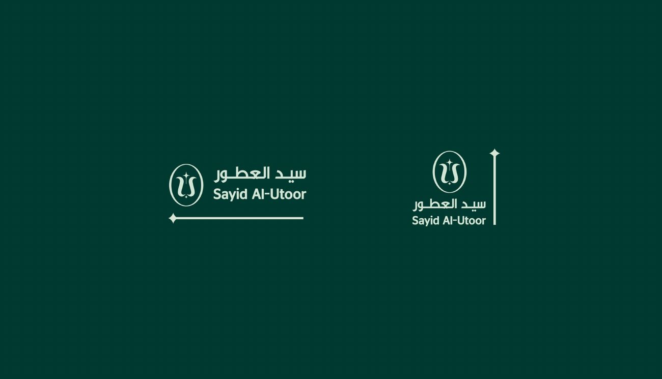 سيد العطور — 7