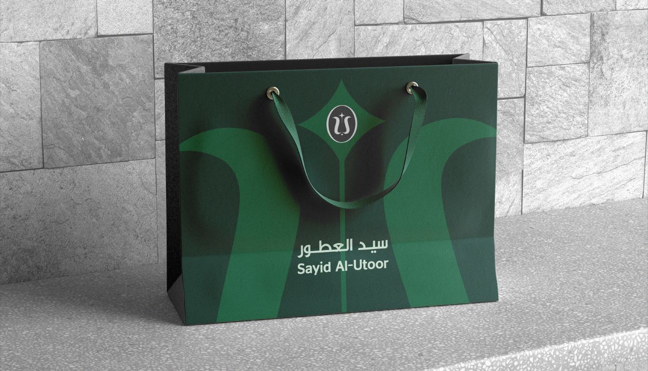 سيد العطور — 19