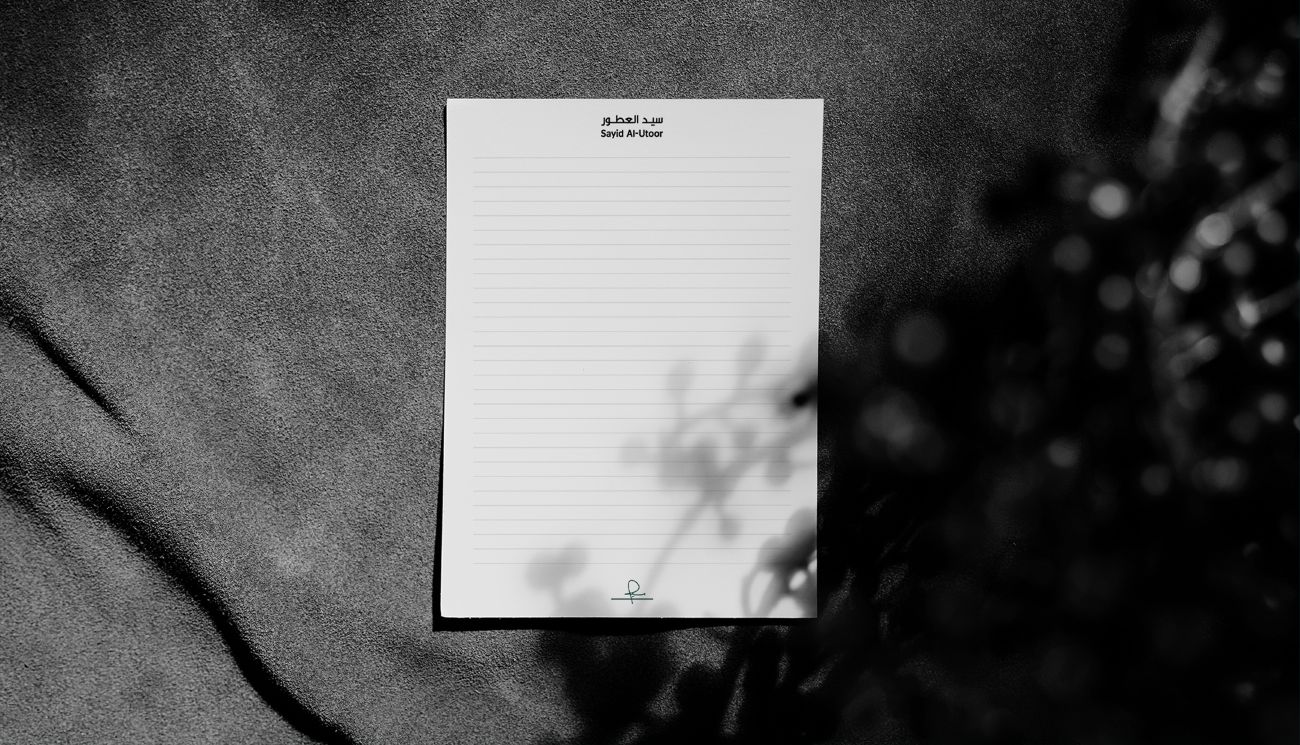 سيد العطور — 21