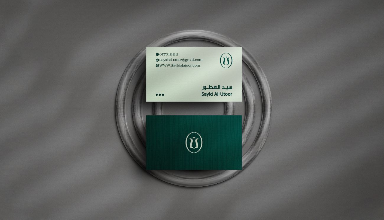 سيد العطور — 24