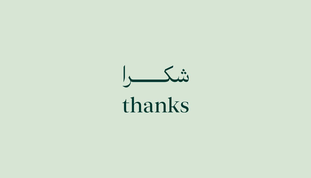 سيد العطور — 30