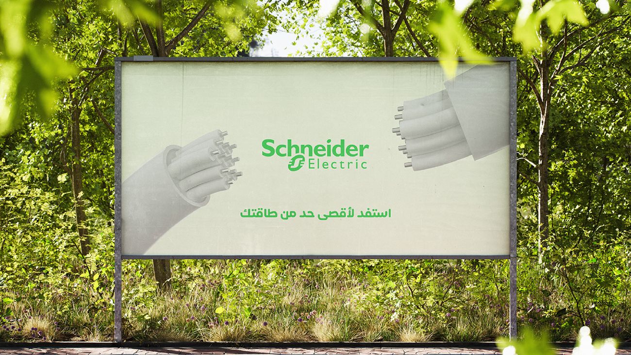 شنايدر إلكتريك — 12