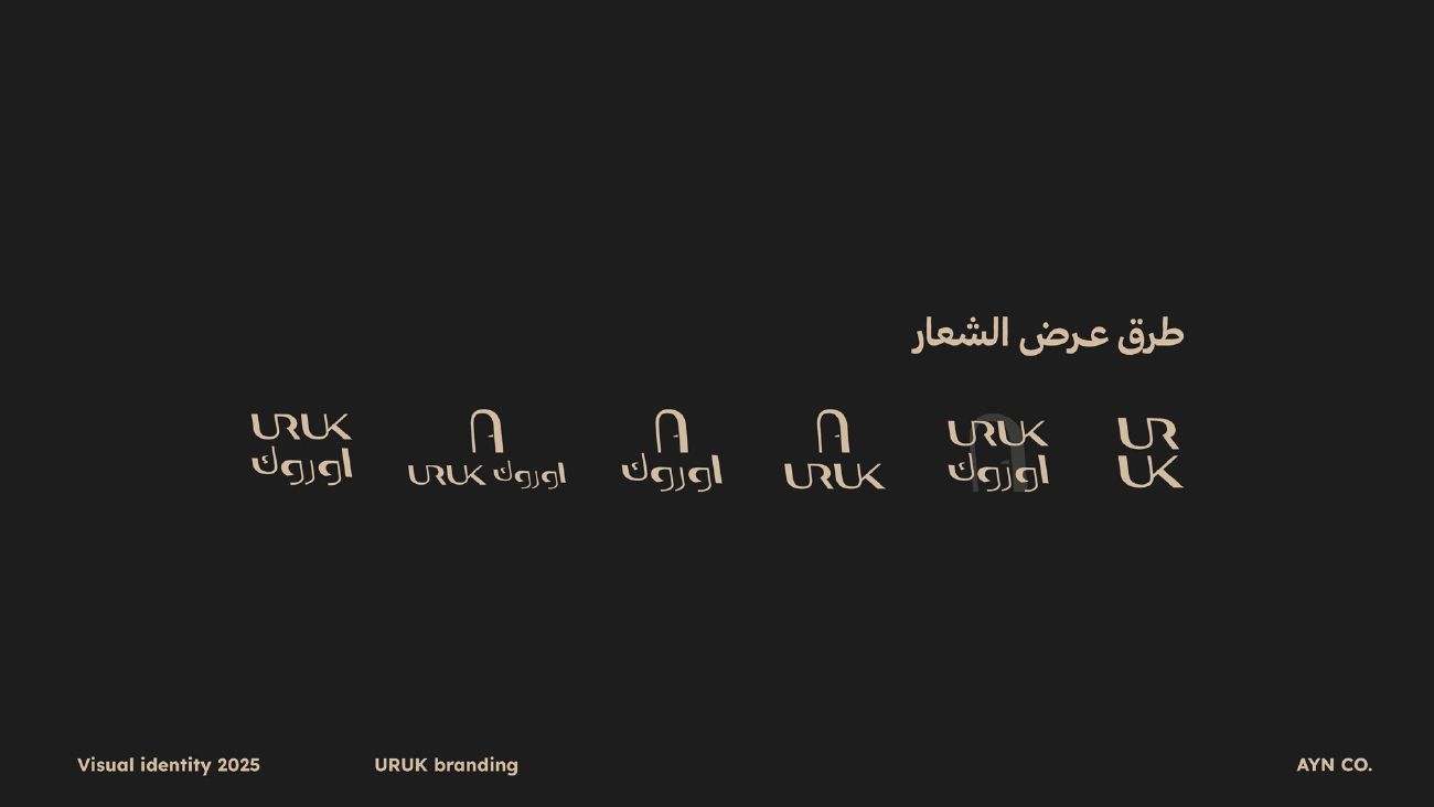 أوروك — 6