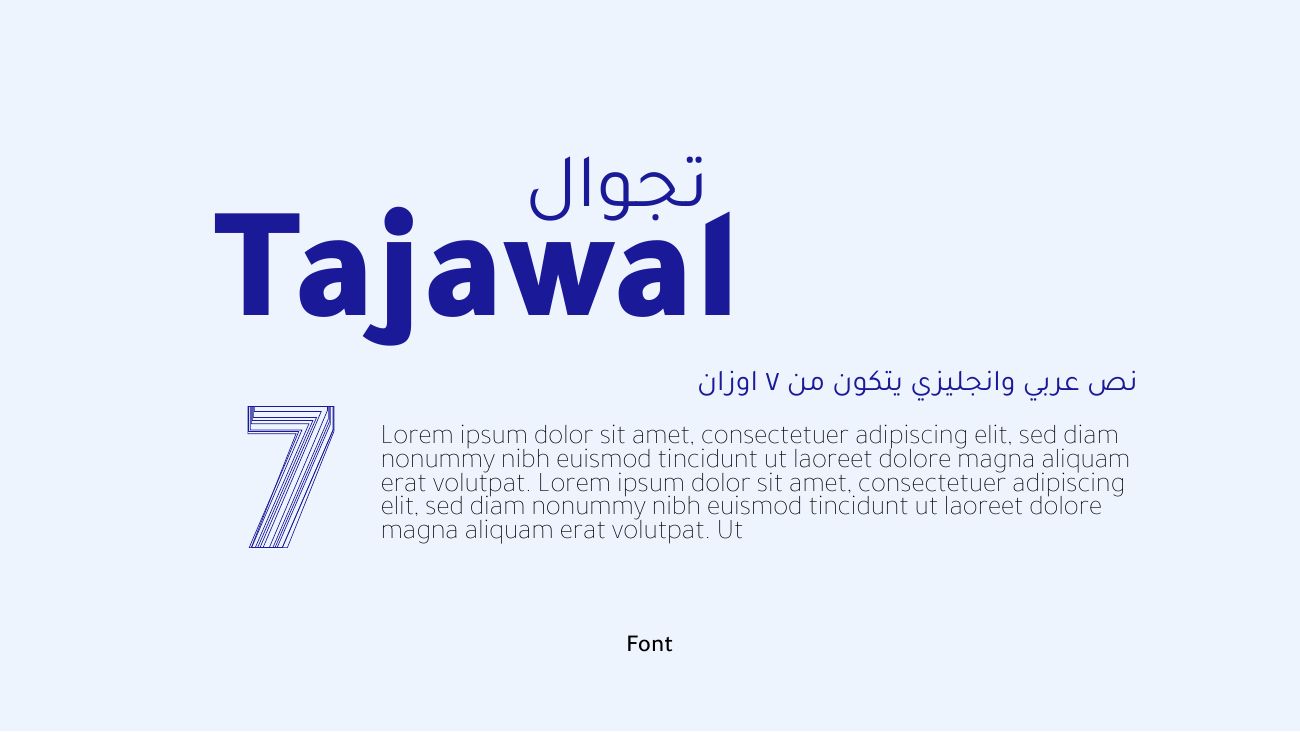 مجموعة ياسر حلاوة — 8