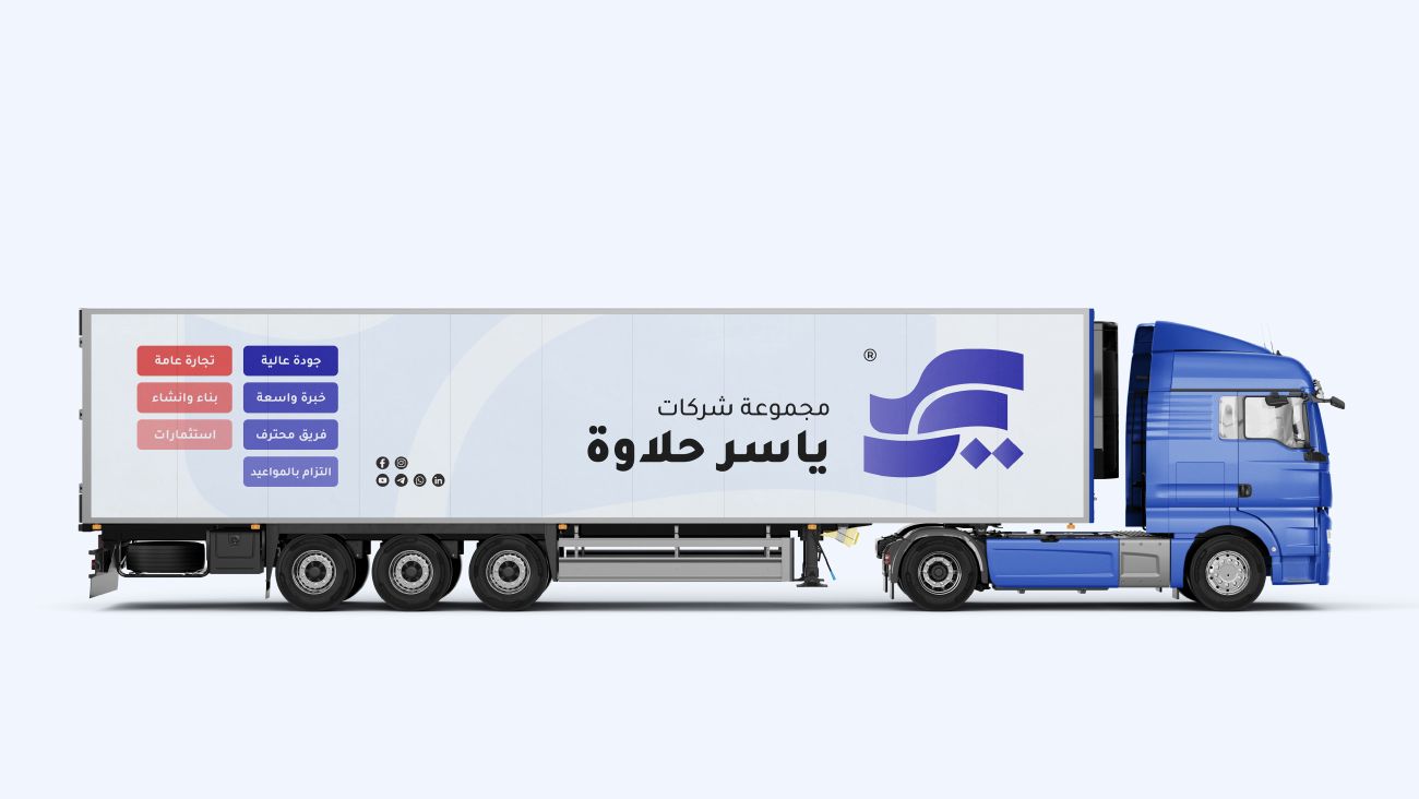 مجموعة ياسر حلاوة — 13
