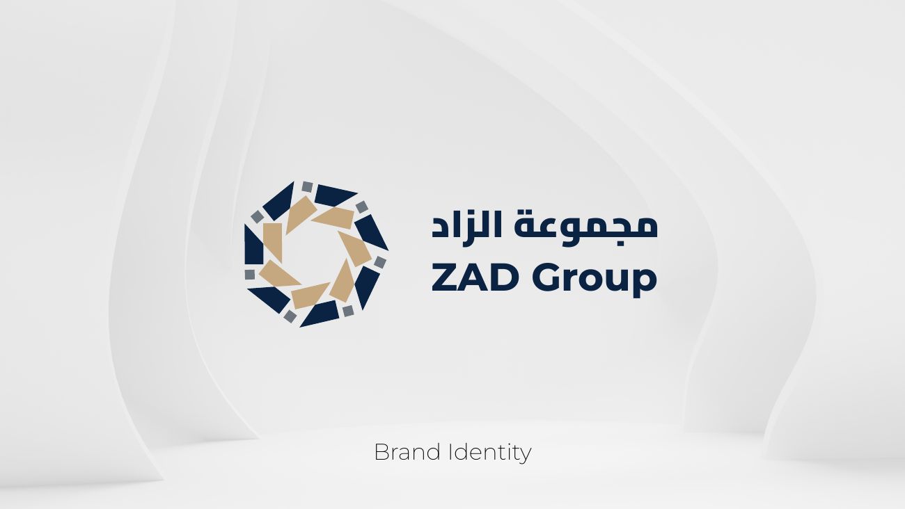 مجموعة الزاد