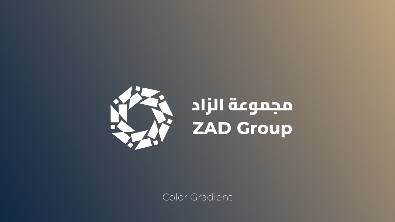 مجموعة الزاد — 5